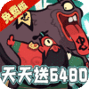 疾风之翼(0.1折免费版) 疾风之翼(0.1折免费版)