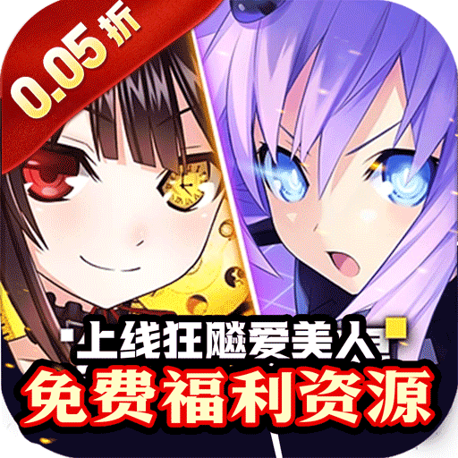 疾速冲锋(巾帼幻想0.05折) 疾速冲锋(巾帼幻想0.05折)