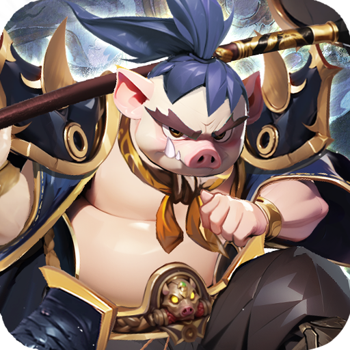 魔狩战纪(西游0.05折福利万充) 魔狩战纪(西游0.05折福利万充)