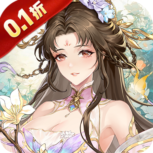 塔防召唤师(0.1折暴打策划删测) 塔防召唤师(0.1折暴打策划删测)