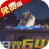 少年三国志:零(0.1折少三免费版) 少年三国志:零(0.1折少三免费版)