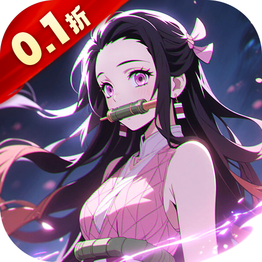 死战骑士团(0.1折每日送648) 死战骑士团(0.1折每日送648)