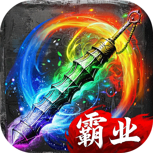 致命狙击（龙城霸业）
