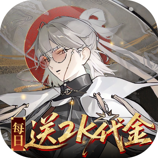 山海镜花（0.1折白心永动版）