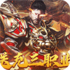 战神霸业(代币送充三职业) 战神霸业(代币送充三职业)