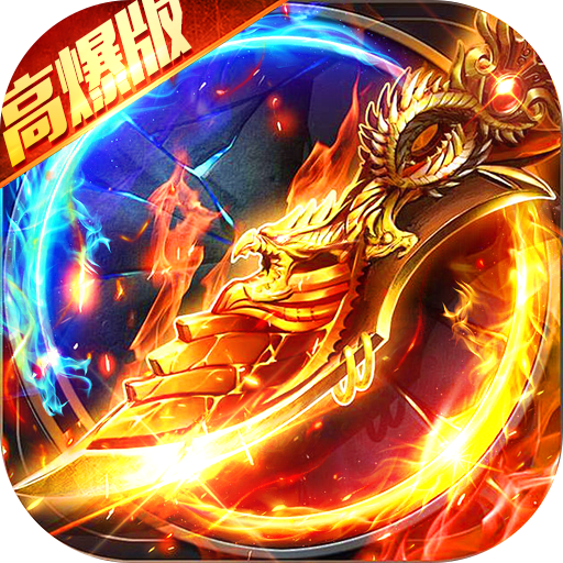 破镜重圆(百亿真充高爆版) 破镜重圆(百亿真充高爆版)
