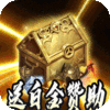 战神烈歌(斗玄无双沉默) 战神烈歌(斗玄无双沉默)