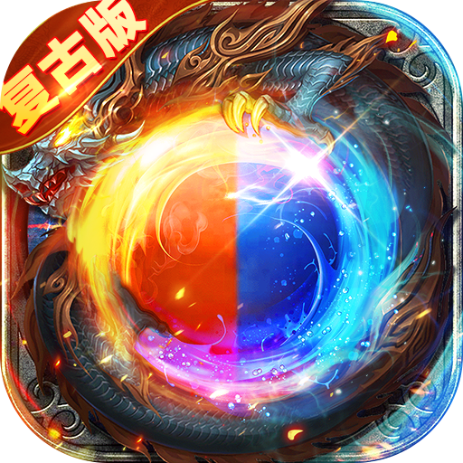 海狼(复古光暗福利版) 海狼(复古光暗福利版)