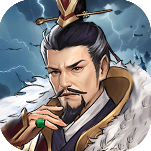 好多三国(0.1折少年名将) 好多三国(0.1折少年名将)