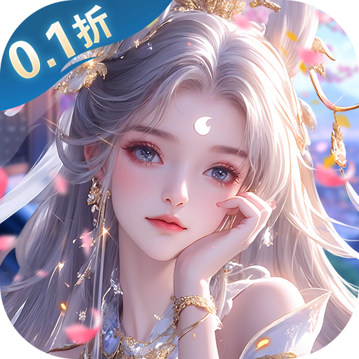 神判包青天（0.1折版）