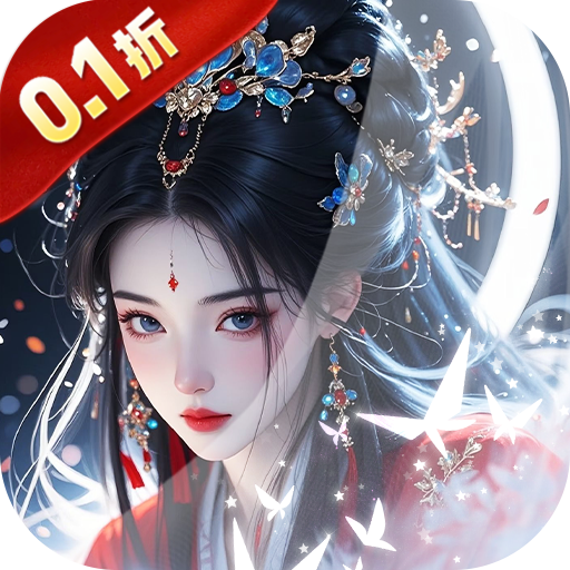 仙岛大乱斗（0.1折送万元充值红包）公益服
