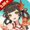 超神大陆(0.05折每日千元代金) 超神大陆(0.05折每日千元代金)