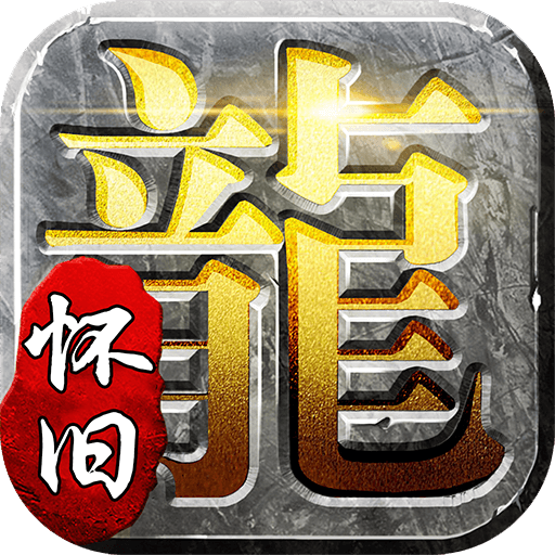 天堂之刃(追忆复古三职业) 天堂之刃(追忆复古三职业)