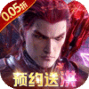 吞噬星空:黎明(0.05折送满星雷神) 吞噬星空:黎明(0.05折送满星雷神)