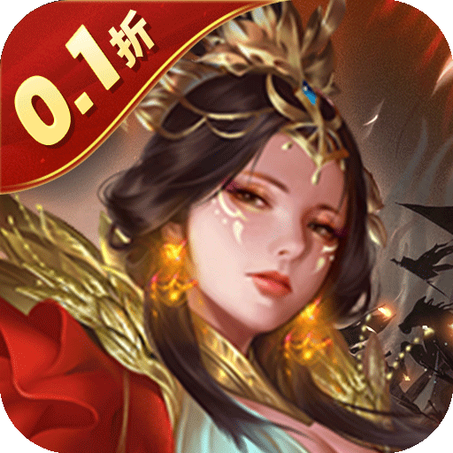 无双魏蜀吴(兵戈三国0.1折) 无双魏蜀吴(兵戈三国0.1折)