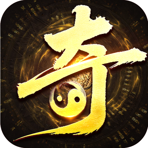 开天霸兵(契约奇门八技专属) 开天霸兵(契约奇门八技专属)