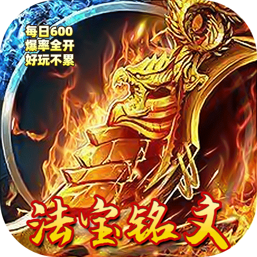 王者战神(弑神免费版) 王者战神(弑神免费版)