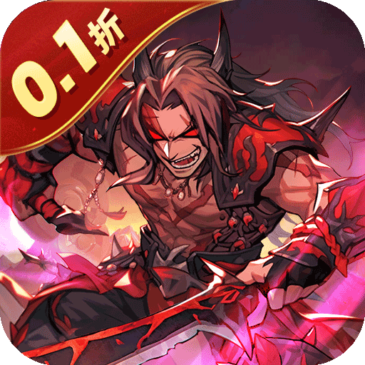 合体三国(萌战三国0.1折) 合体三国(萌战三国0.1折)