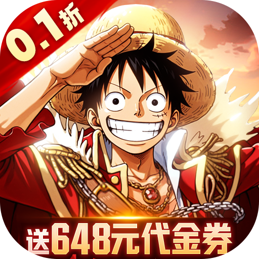 龙腾：起源（0.1折免费领代金）公益服