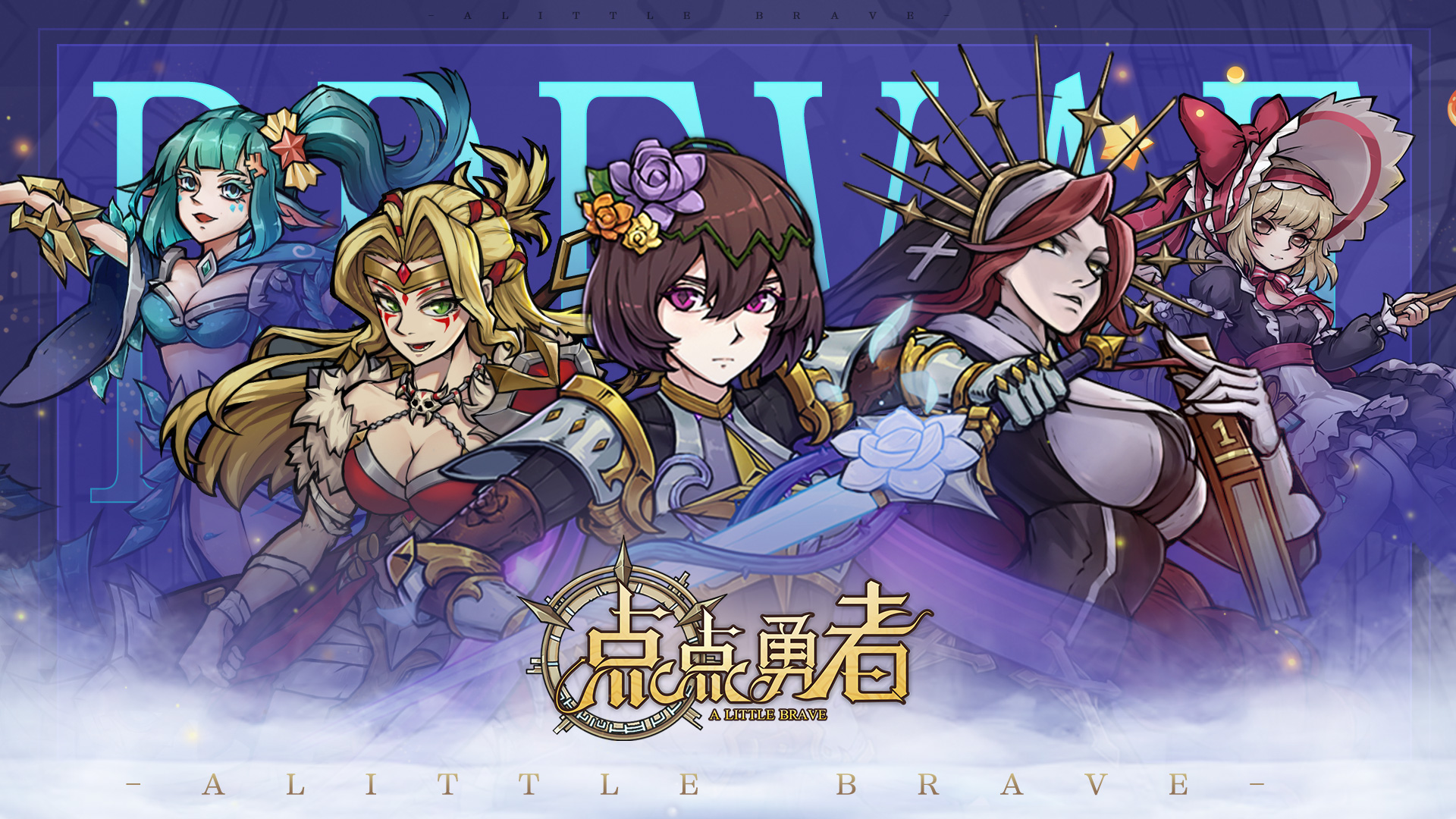 点点勇者（0.05折）