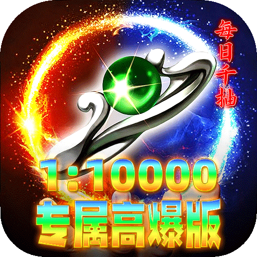 无双战车(狂抽专属高爆版) 无双战车(狂抽专属高爆版)