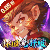 梦幻诸石官方版（0.05折怀旧免肝版）公益服