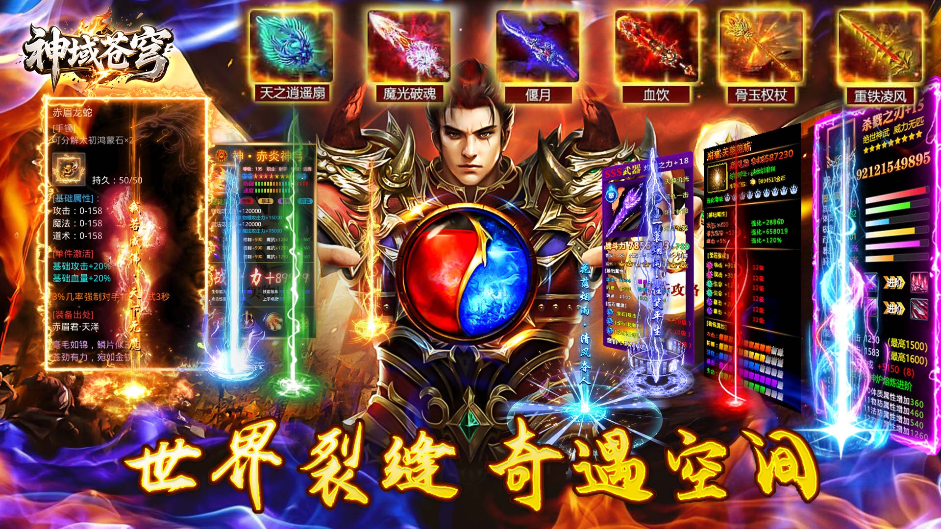 神域苍穹（妖冥沉默）