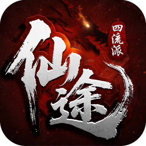 战神烈歌(仙途择道四流派) 战神烈歌(仙途择道四流派)
