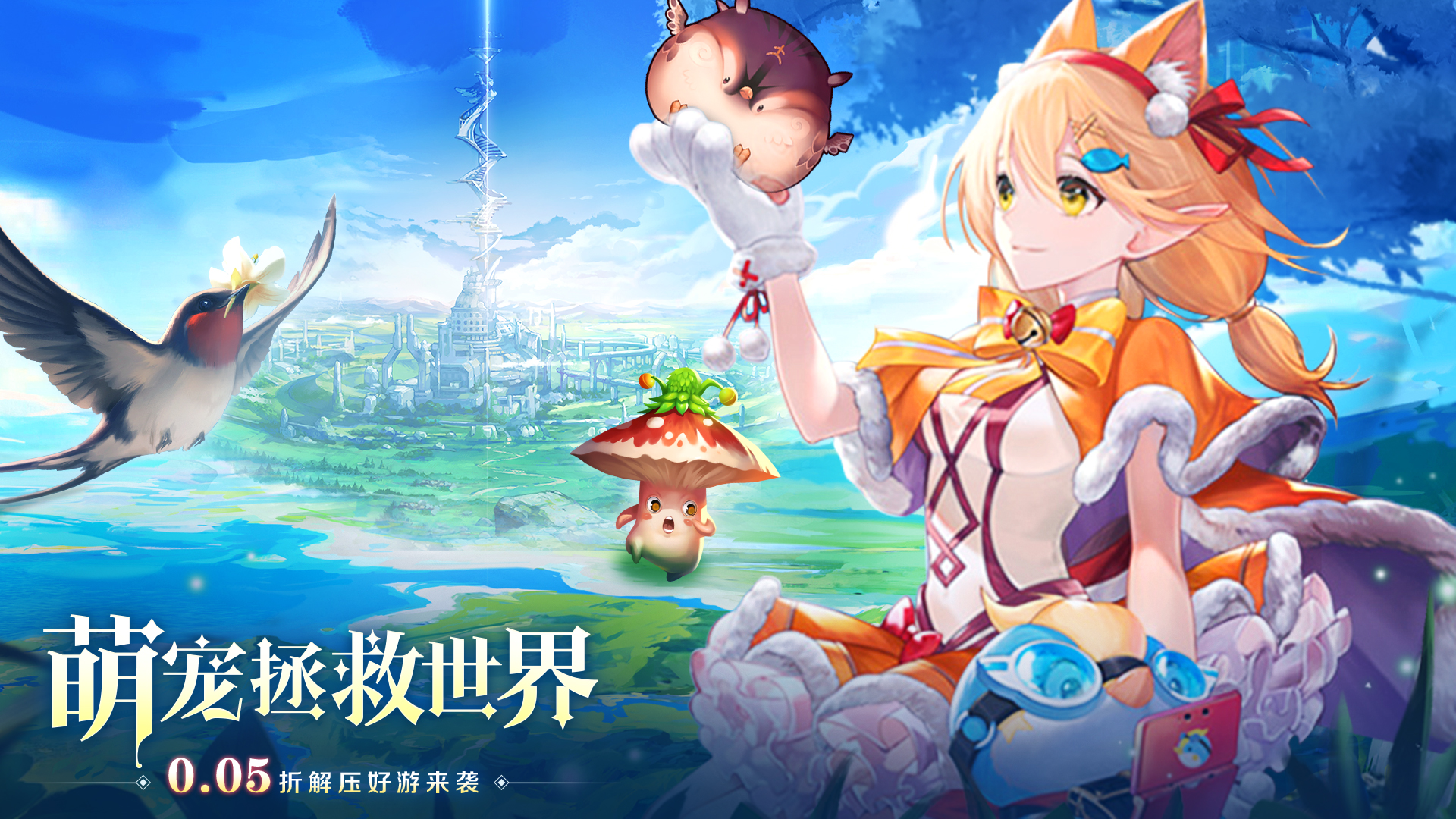 天天狙击(0.05折高爆版)