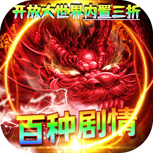 君临传奇(神罚沉默) 君临传奇(神罚沉默)