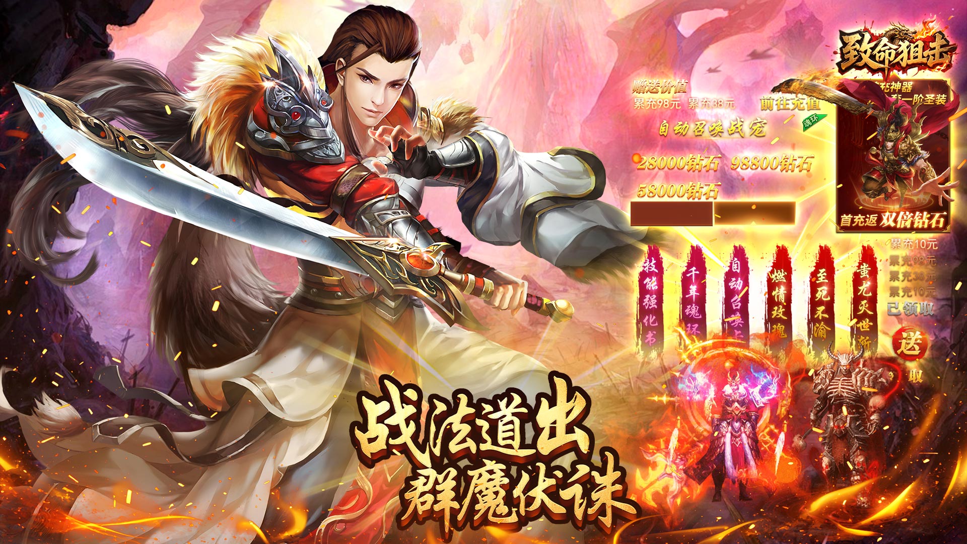 致命狙击（道士开局召5狗）