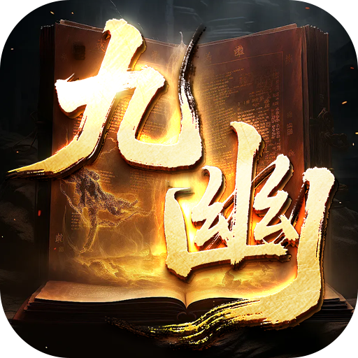 荣耀世纪(九幽秘法沉默) 荣耀世纪(九幽秘法沉默)
