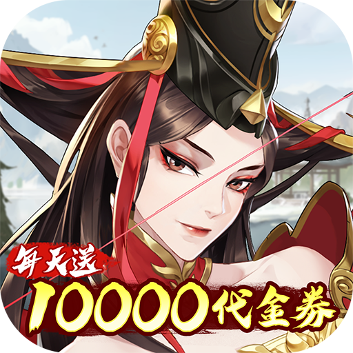 武林闲侠(0.05折日赠元箱万券版) 武林闲侠(0.05折日赠元箱万券版)