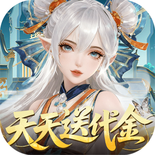 纵横无双(0.1折代金特权畅享) 纵横无双(0.1折代金特权畅享)