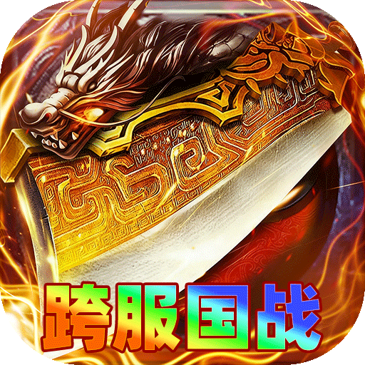 剑雨九天（斗帝传奇送千米）