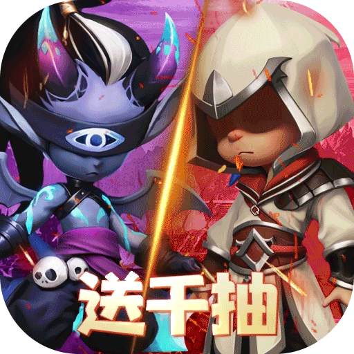 召唤萌将（0.1折千抽版）