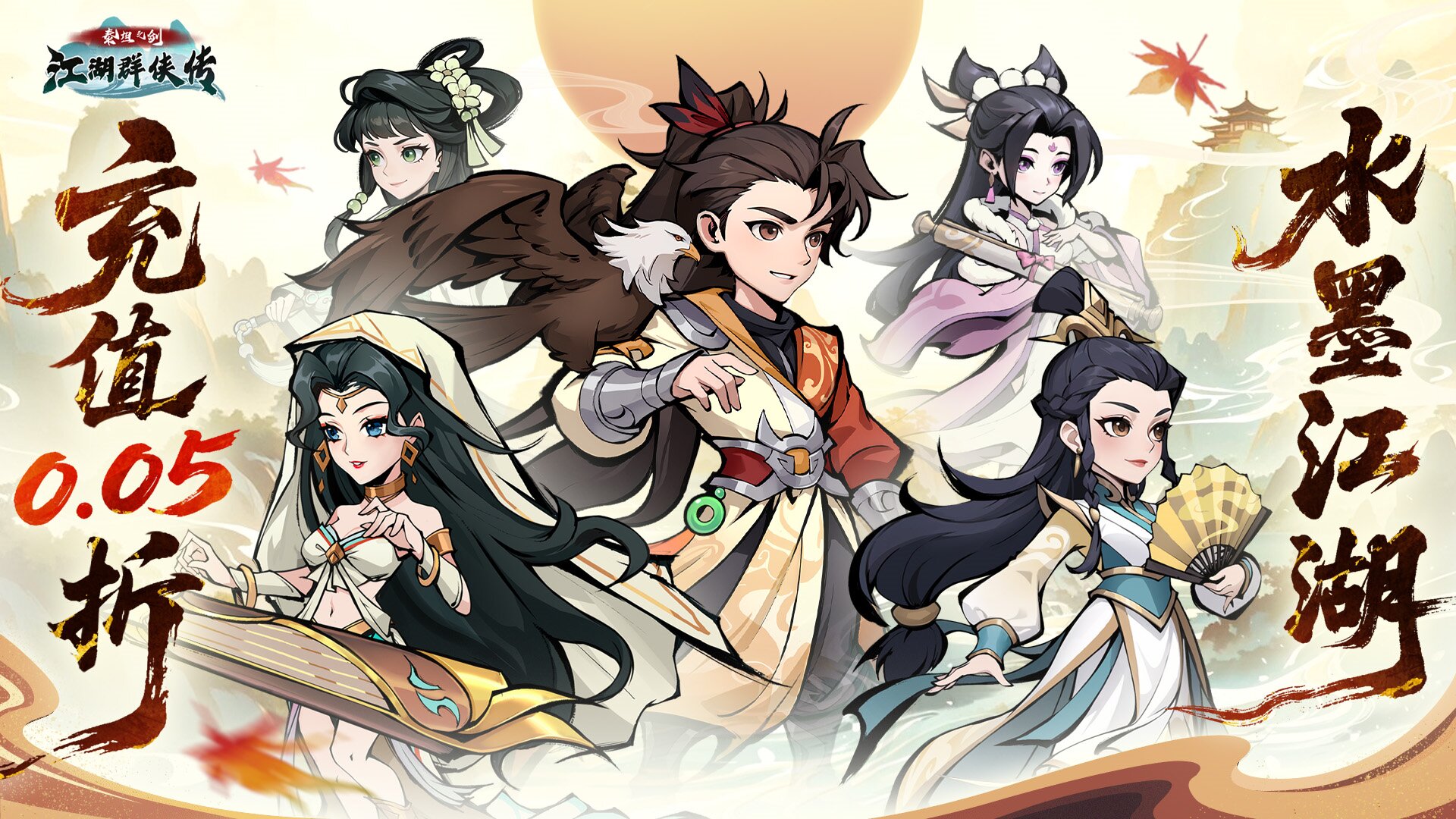 泰坦之剑（0.05折）