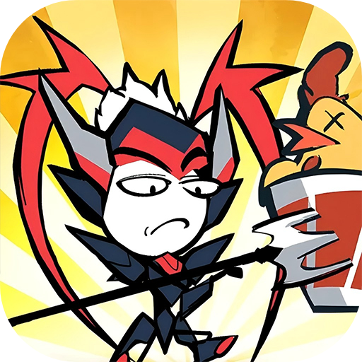 火源战纪（0.1折三国火柴人）