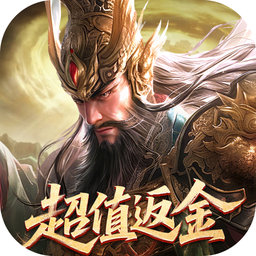 破晓九天（0.05折返1倍现金券）