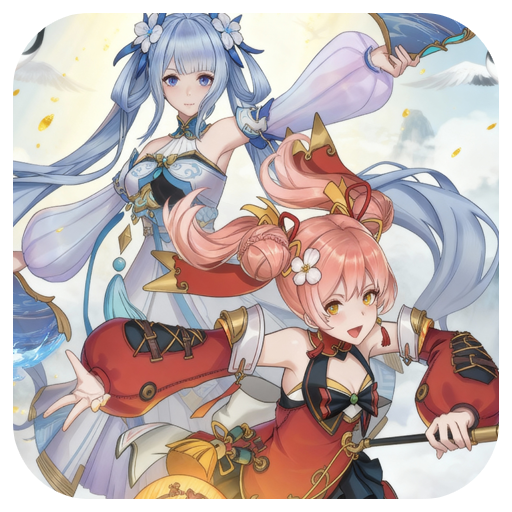 天下争霸三国志（送20星三主公）