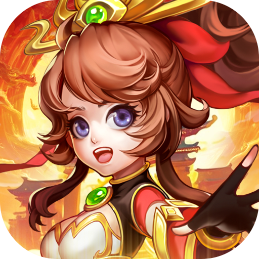 霸气英雄（0.1折千元代金券天天送）