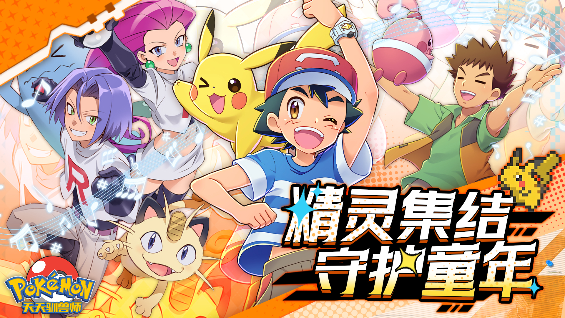 天天驯兽师（0.1折每天送2000）