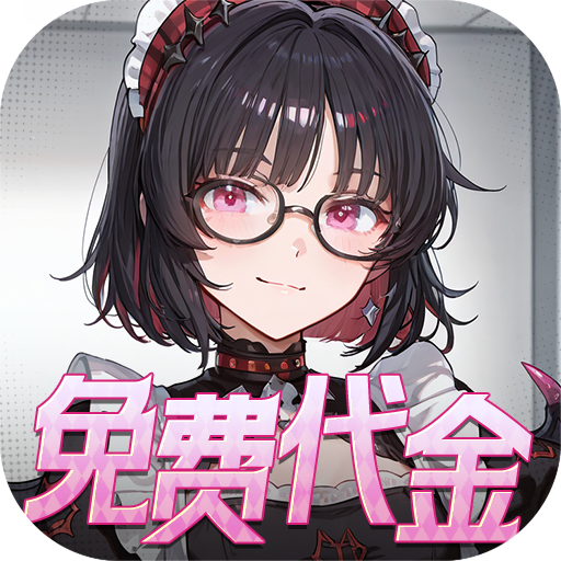 风暴迷城（0.05折送不限时代金）