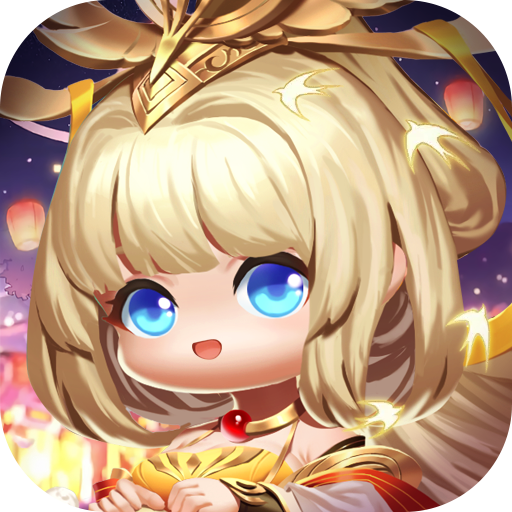 异兽在山海（0.1萌宠仙侠高爆版）