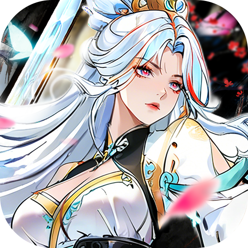 仙岛大乱斗（0.05折送万元充值卡）