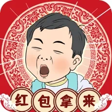 春节模拟器icon图