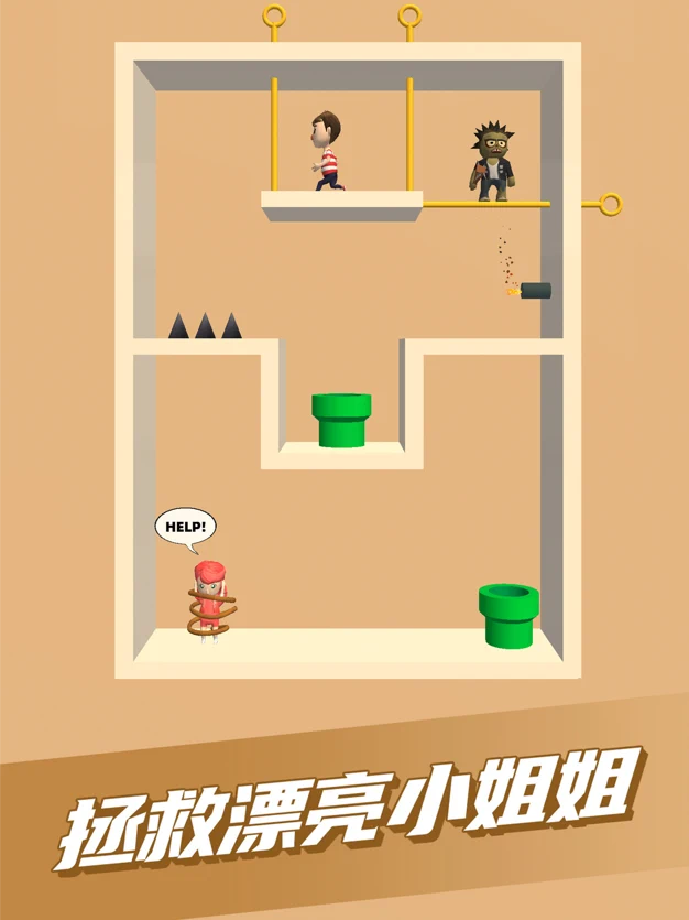 抽个棍棍游戏截图4