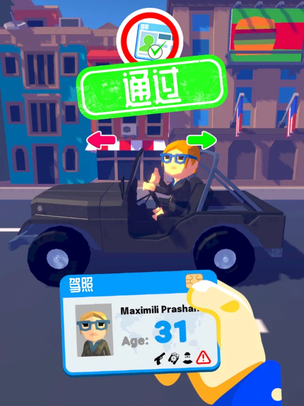 City Cop 3D: 警察模拟器游戏截图3