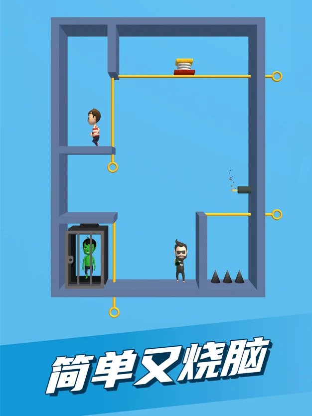 抽个棍棍游戏截图2