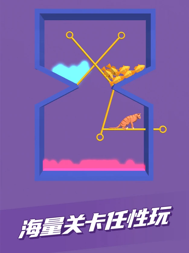 抽个棍棍游戏截图6
